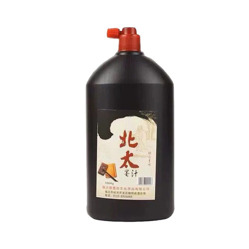 Manufacturer North Tai Calligraphy and Painting Ink Ink Calligraphy Training Large Bottle 1000g Chinese Painting Brush Ink 100g Student Use Wholesale