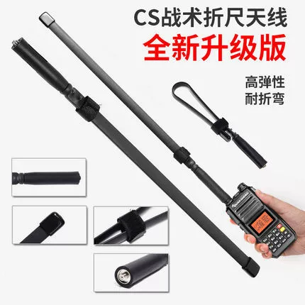 Baofeng UV5R 9R 6R UV82 домофон на открытом воздухе CS полевая лента складная антенна 48CM усиление антенны