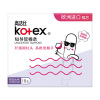 Kotex tampon Cotton sliver Built-in Ducted tampon day and night Menstrual 18 Branched implicit form