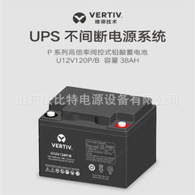 维谛蓄电池U12V360P/B 12V100AH铅酸免维护机房UPS电源