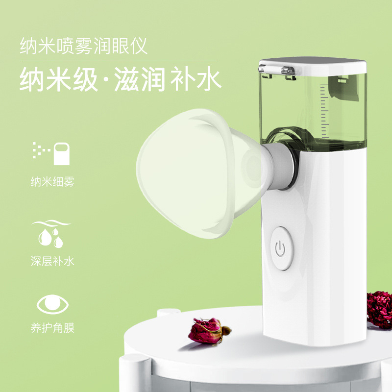 activity Nanometer Spray atomization Eyedrops Moisturizing Eye nursing household charge Water meter Relieve fatigue