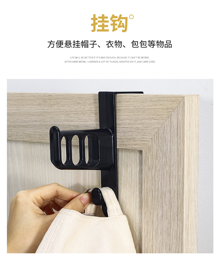 门后挂钩_07.jpg