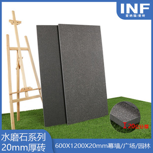 ʯӢʯ�uͥԺ����ذ�Ļ��600*1200*20mm��u�e���@�ַ���ˮĥʯ