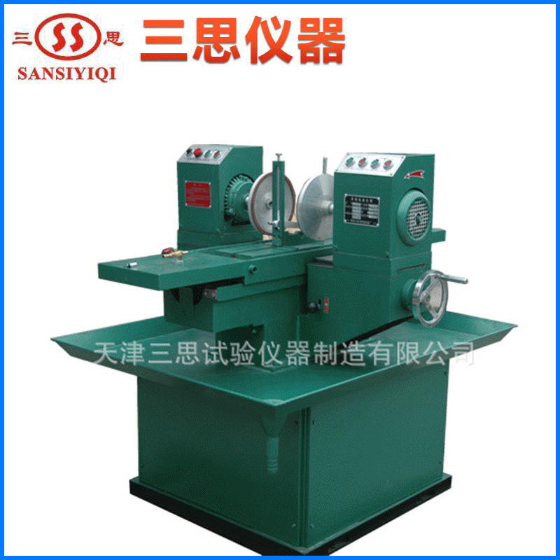 SHM-200 双端面磨平机，混凝土试验仪器