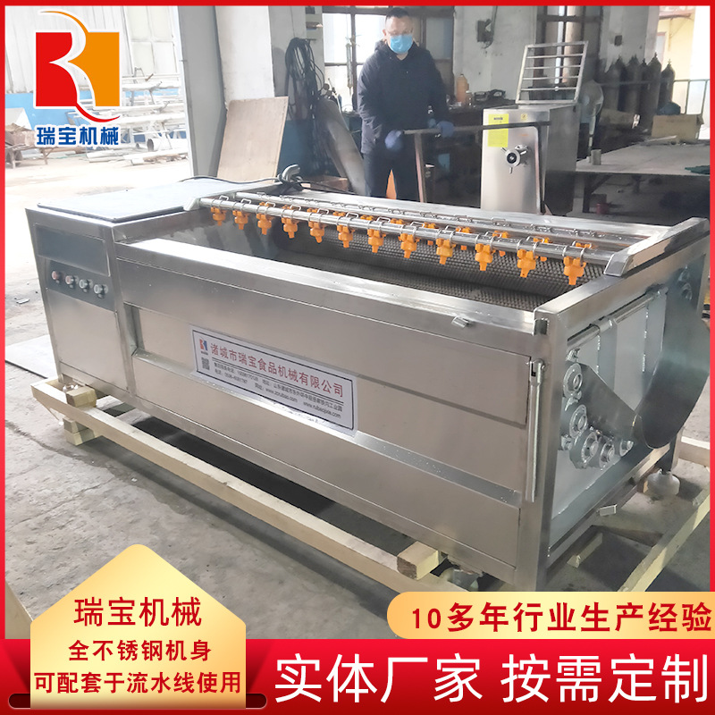 瑞宝MG-1500果蔬设备去皮机 洋芋去皮清洗机产量  冬瓜去皮机