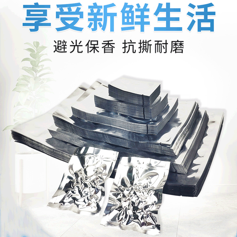 goods in stock Vacuum bag Smooth Aluminum foil bag powder Pumping vacuum Bag aluminum foil Packaging bag wholesale customized