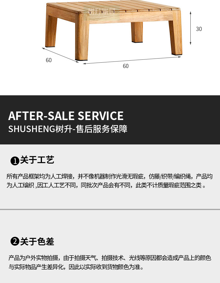 Tree furniture_16.jpg