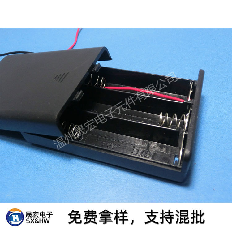 塑料5号电池盒 5013黑色三节带盖带开关五号电池