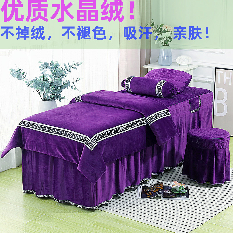 Beauty Bedspread Four piece suit thickening Crystal Velvet winter keep warm massage physiotherapy massage Plush Bedspread