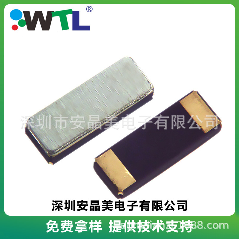 进口表晶3215 晶振 32.768khz 两脚 贴片晶振 fc-135