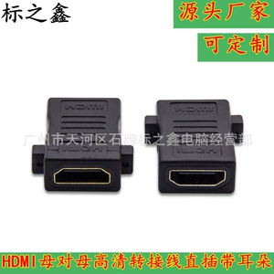 Производитель HDMI ROTOR COMPUTER, соединяющий телевизор HD Line Pare Mothers Mothers, чтобы вставить уши