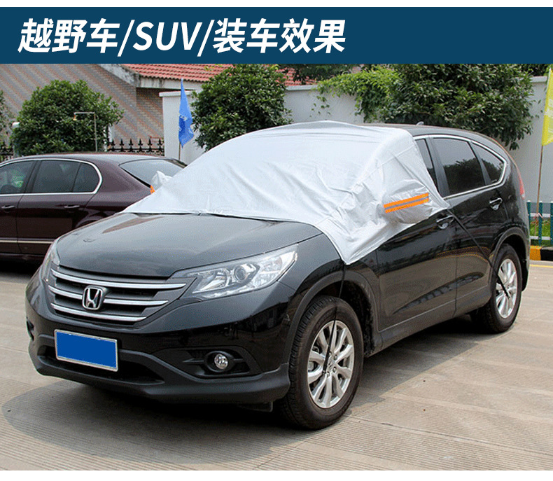 Wholesale of car front windshield sunshades, snow covers, anti-frost and snow covers, sunshades, thickened snow shields in winter detail image 12