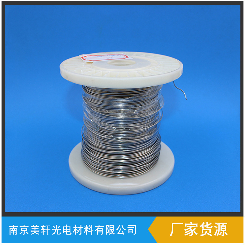 真空镀膜材料，优良高纯度镍丝 雾化器发热镍丝 价格优惠