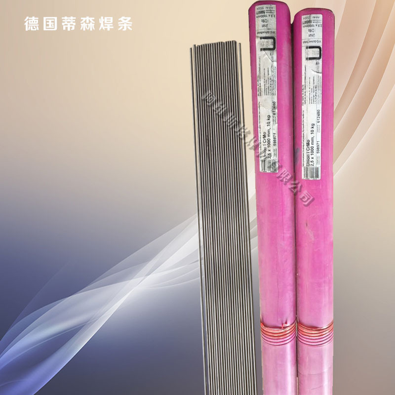 德国蒂森Thermanit 13/04 Si氩弧焊丝ER410NiMo焊丝