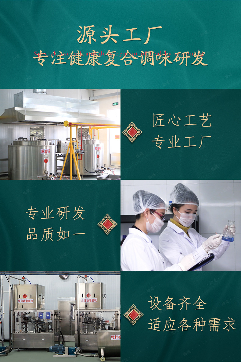 鸡汤火锅详情页及主图源文件8_09