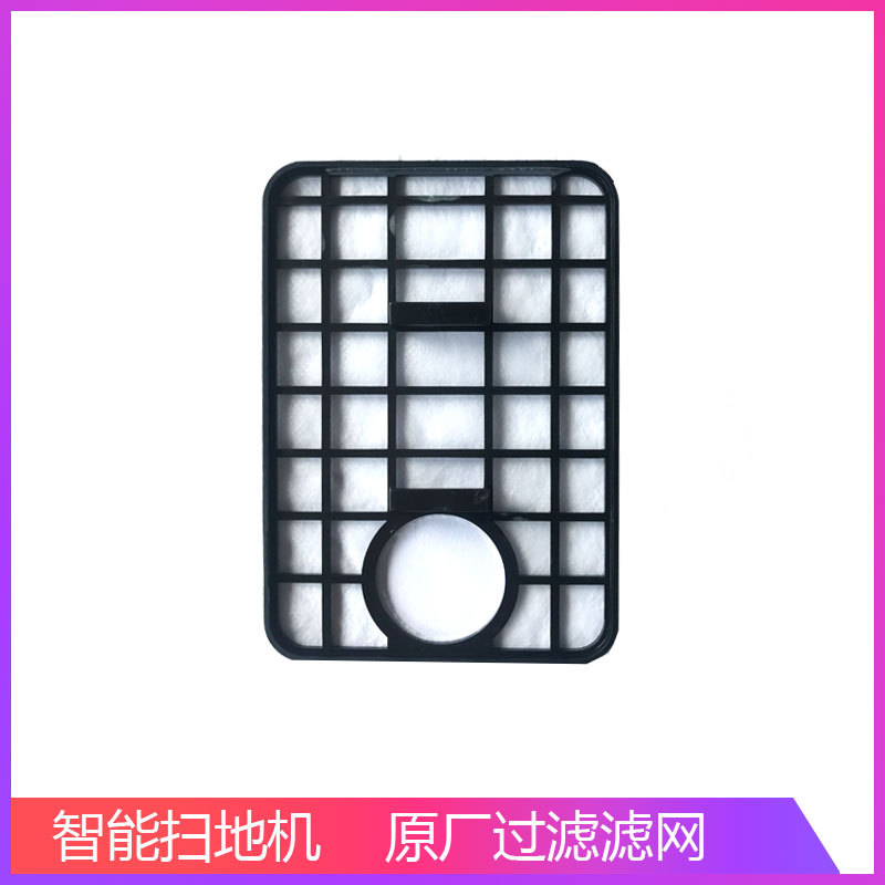 滤网