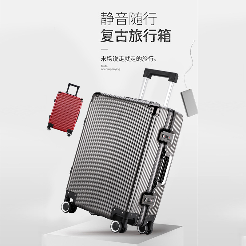 厂家直销 拉杆箱22寸新PC材质行李箱005一件代发|ms