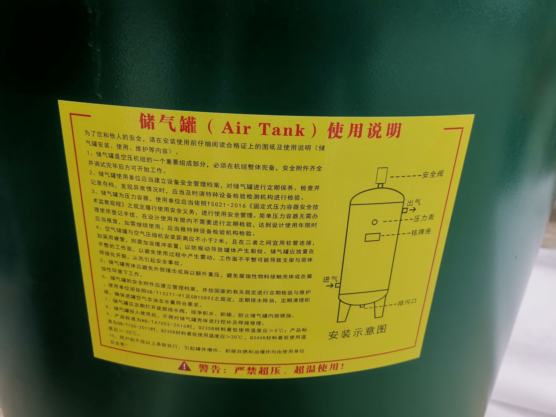 7164164f8e3900898c3da190ce0512