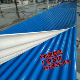 屋顶雨棚瓦pvc塑料瓦胶瓦厂房隔热屋面瓦片波浪塑钢瓦防腐瓦彩瓦