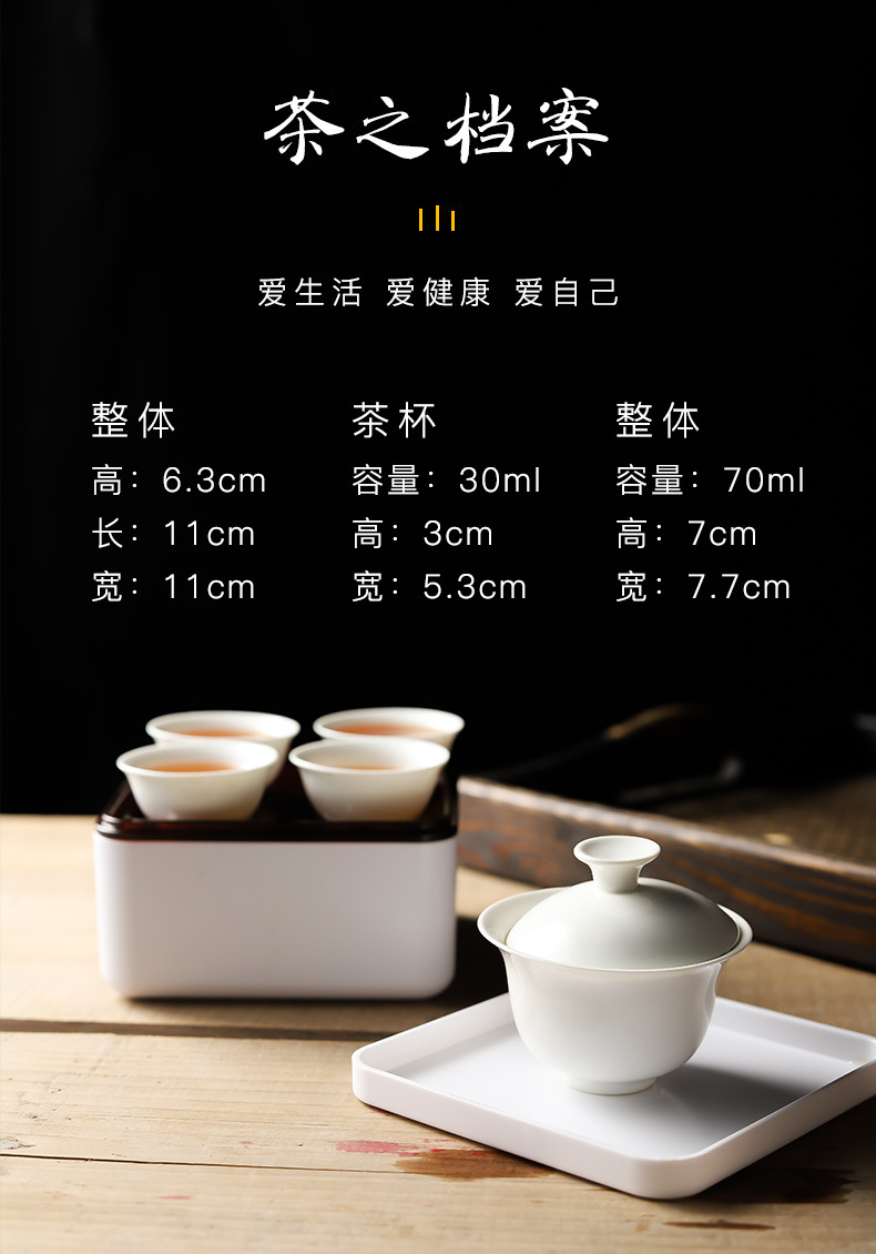 旅行茶具詳情_08