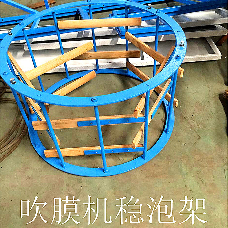 厂家供应 吹膜机稳泡架膜头 各种模头可来图咨询三通振锋机械