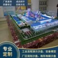 沙盘模型制作厂家电子沙盘地形沙盘农业沙盘交通沙盘建筑模型沙盘