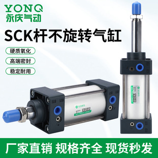 ���c�S��ԭ�b�����U�����D��׶�Ҏ�� �߶��ܷ�SCK�U�����D���
