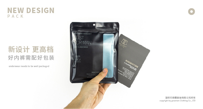 包装海报_画板 1