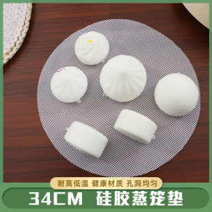 34CM���\�|���z���\�|�������z�^�|�\�ϲ���ճ��������ʳƷ�|��