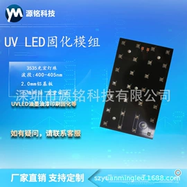 紫外线灯;大功率LED;其他LED照明