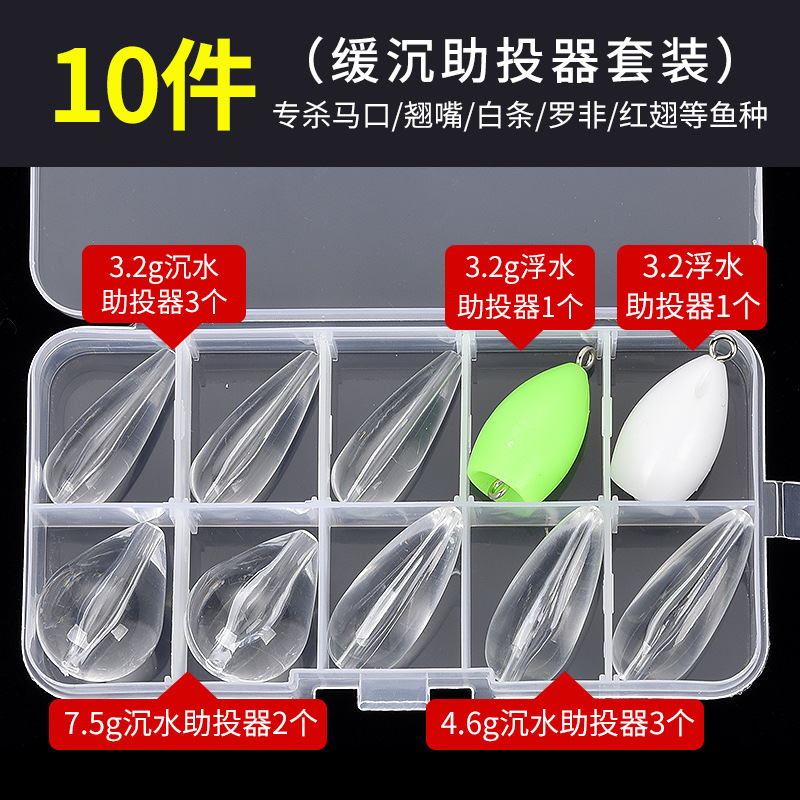 FYTZ-01-10件助投器套裝（4）.jpg?x-oss-process=image/format,png