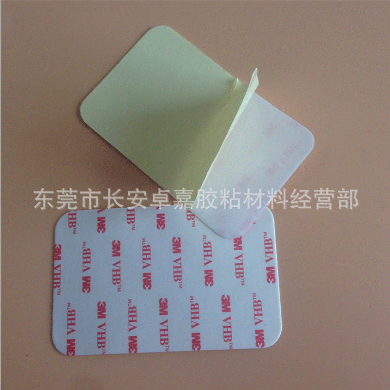 模切4920白色泡棉双面胶VHB亚克力防水耐温强力无痕车用ETC粘接