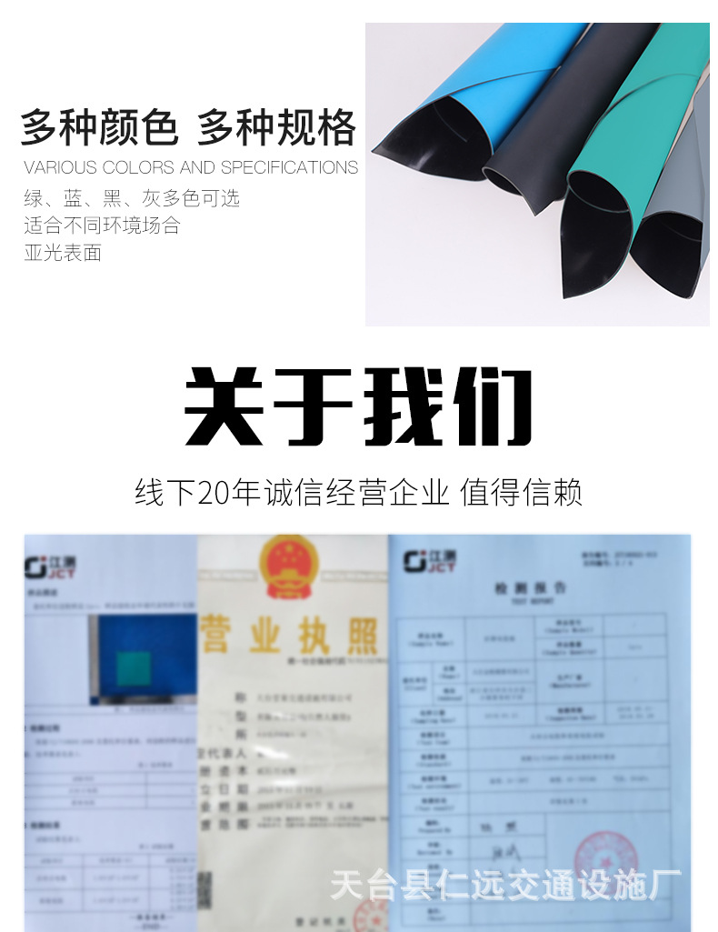 防静电_09