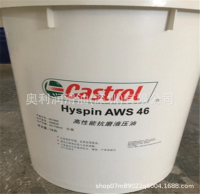 Castrol Hydraulic oils AWH-M/HLP/ZZ/AWS10 15/22/32/46/68/100/150L