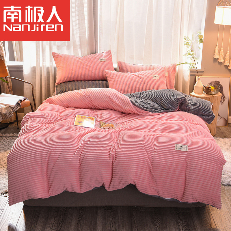 南极人魔法绒四件套加厚法莱绒家用法兰绒珊瑚绒双面水晶绒冬季