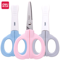 Powerful 6070 Scissors Rounded Blade Kindergarten Class Paper Cutting Knife Plastic Sheath Student Scissors