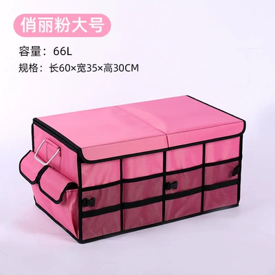 Storage Box, Tail Box Organizer, Car storage bag/box - pink-large-66l