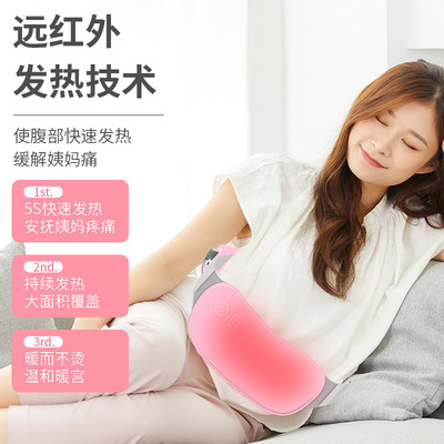 暖宫腰带电热暖宫宝热敷震动加热护腰发热按摩腰带大姨妈神器礼物