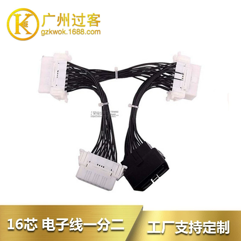 Автомобильный жгут проводов OBD2 одна минута три Удлинительный кабель один перетащите три кабеля ежегодный осмотр оборудования адаптер кабель