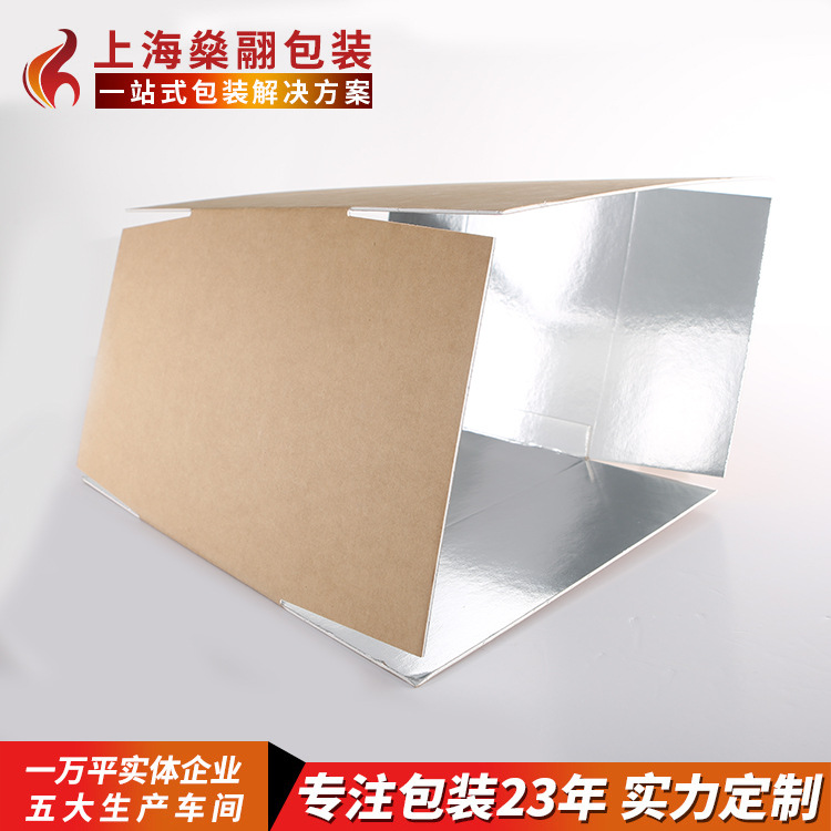 镀铝纸箱 防潮隔热冷藏保鲜可折叠 水果箱蔬菜箱快递纸箱批发定制