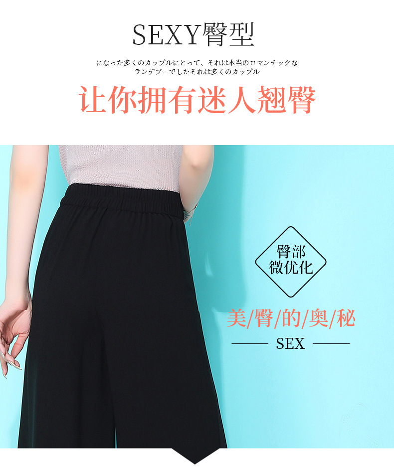 产地直发2020夏季OL气质韩版高腰阔腿裙裤纯色大码休闲裤代理加盟