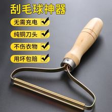 抖音同款刮毛器毛呢大衣去球器手动剃毛器衣服去毛神器毛球修剪器