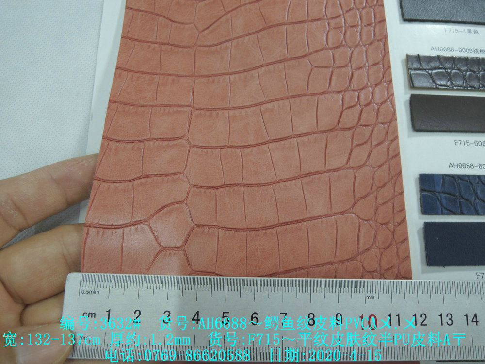 鳄鱼纹皮料PVC平纹皮肤纹半PU皮手袋革仿牛皮纹包装油蜡感革-阿里巴巴
