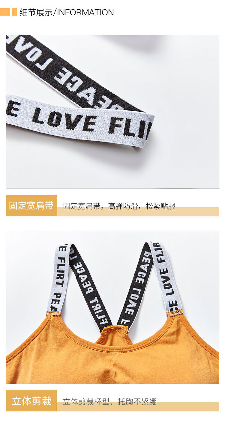 Cross-border multi-color seamless English letter double shoulder strap, beautiful back wrap, no steel ring, sports bra, strapless underwear for women detail image 10
