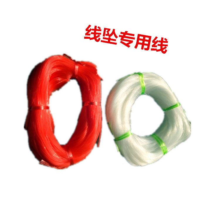 线坠线 吊线 吊坠线 鱼线 尼龙线 线坠专用线 线坠线