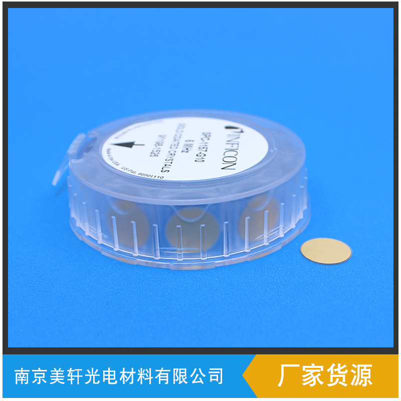 美国英福康晶振片SPC-1157-G10 6HZ晶振片真空镀膜材料