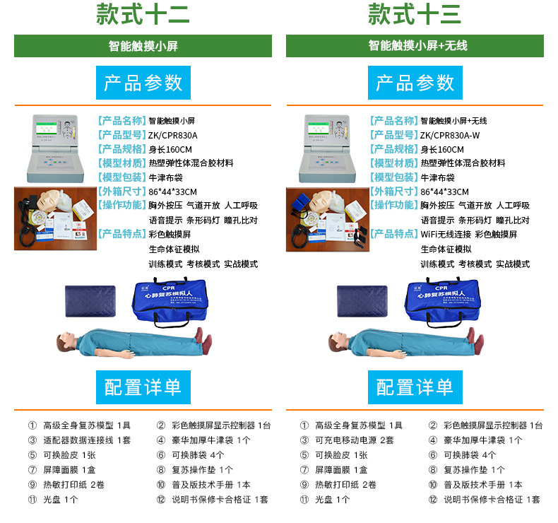 一键复制_20200928140748