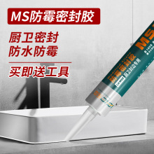 ����MS��ˮ��ù�N�l����ԡ���RͰ��߅�T���ܷⲣ���z��ɫ͸��