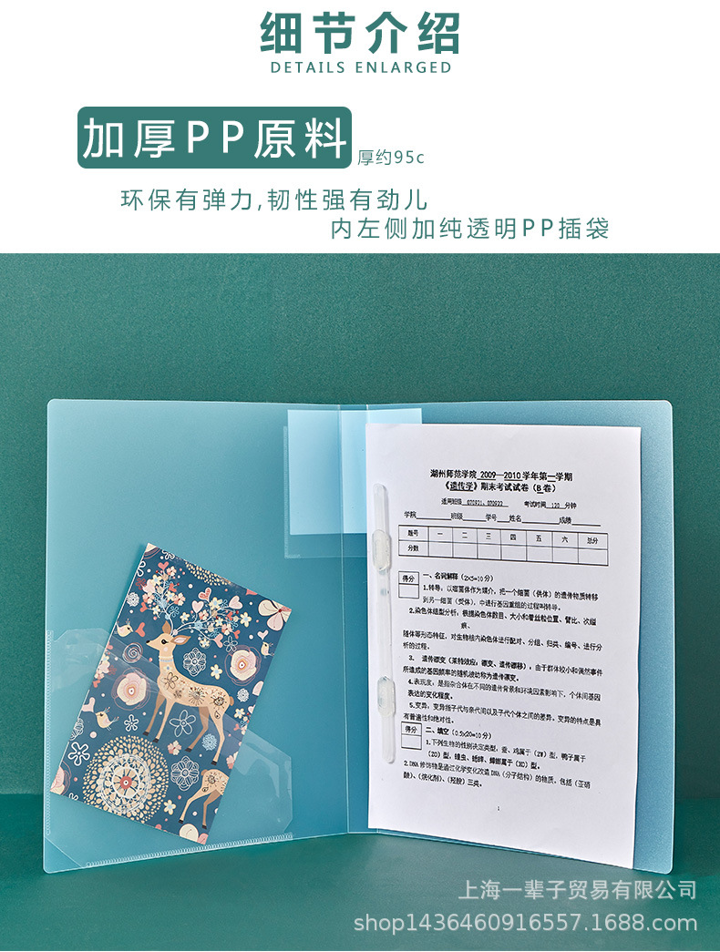 透明文件夹_05.jpg