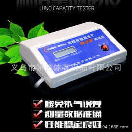 足球训练用具;匹克球拍;足球护腿板